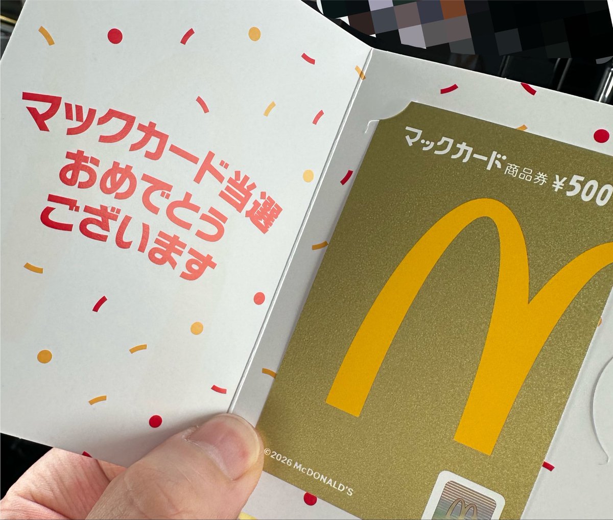 Misya_27's tweet photo. そういえばサマーチャンスバッグ交換してきたよー ·͜·♡ダネフシさんだった🌱
ちなみにマックカード今回も当選✌️✨️
おかんにあげました(   ◜ω◝ )感謝♡ https://t.co/MIPZCtjDDy