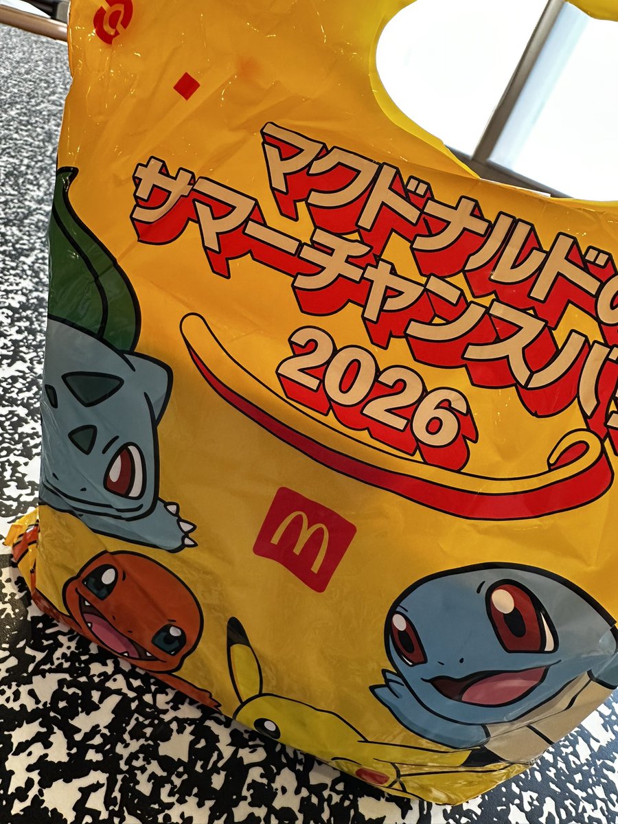 Misya_27's tweet photo. そういえばサマーチャンスバッグ交換してきたよー ·͜·♡ダネフシさんだった🌱
ちなみにマックカード今回も当選✌️✨️
おかんにあげました(   ◜ω◝ )感謝♡ https://t.co/MIPZCtjDDy