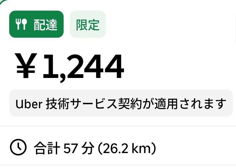 S0Y71m's tweet photo. 朝からイラっとさせてくれますね🐸
北広島だって… https://t.co/qa7I3d6Ntn