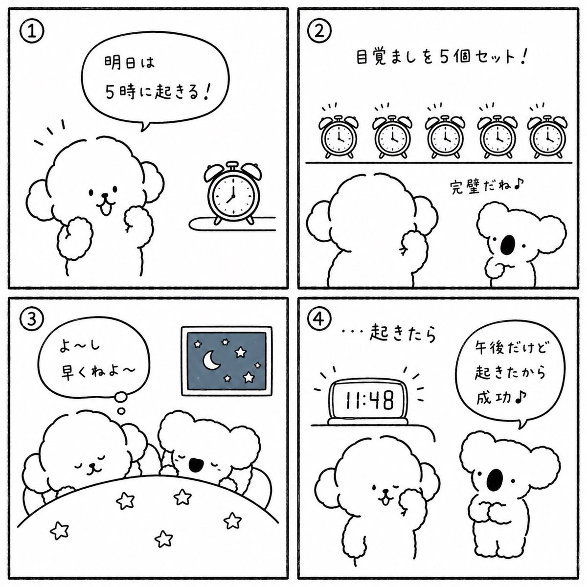 parareluworld's tweet photo. 2話

fuwari_iyashiの投稿動画を楽しみましょう！#TikTok https://t.co/qSZm1ko0XQ

#早起き #夏休み #ゆるっと https://t.co/4s3uirC7yY