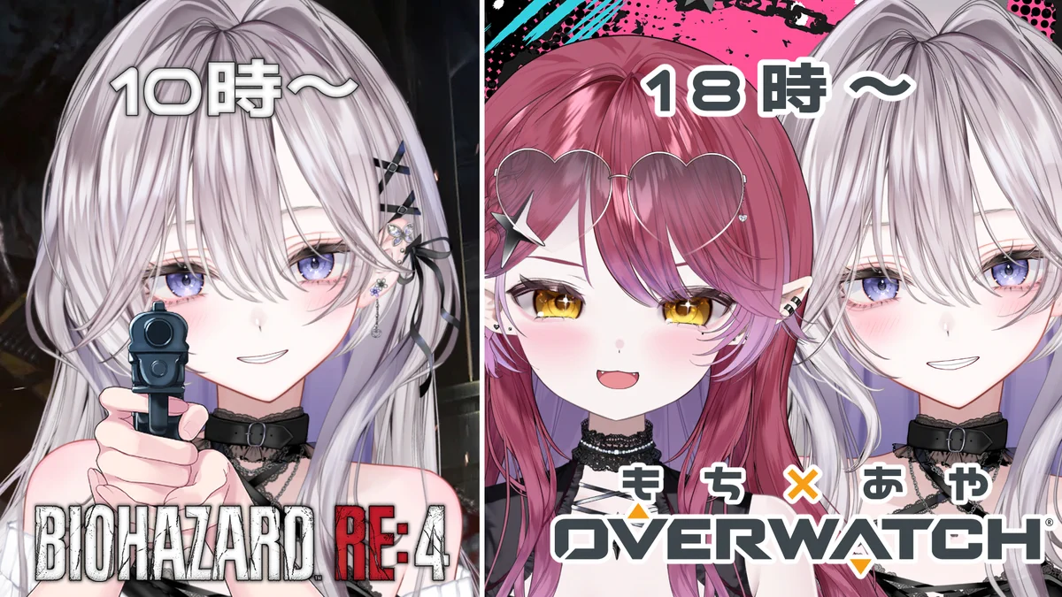 あやちゃん💜🖤@Twitch в X: „┈┈┈┈┈┈┈ 本日の配信スケジュール