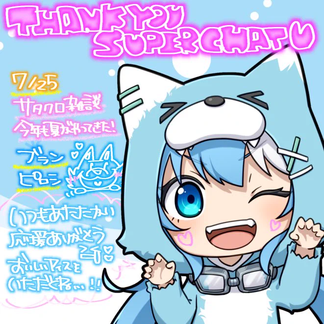 みつば🐺☘️ on X: 