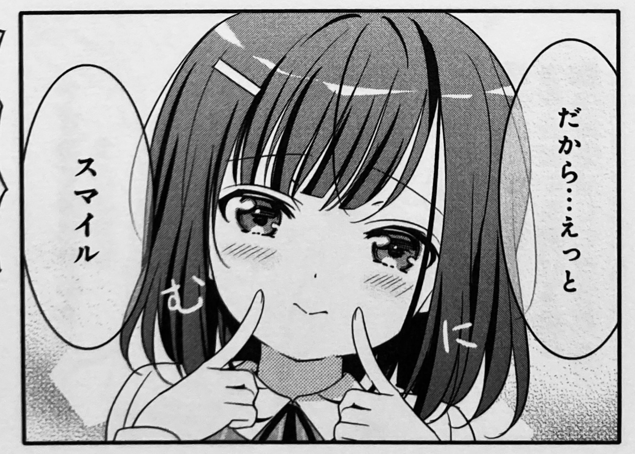 あんころball (@ankoromoch2678) / X