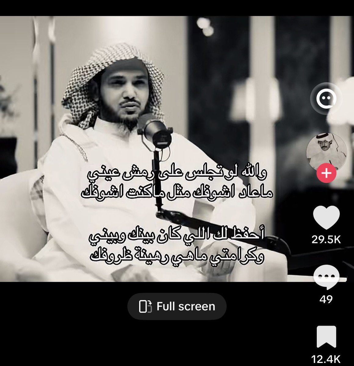 kh_frh98's tweet photo. لو تجلس ع باب بيتنا مش ع رمش عيني كمان https://t.co/L0zTNC4svc