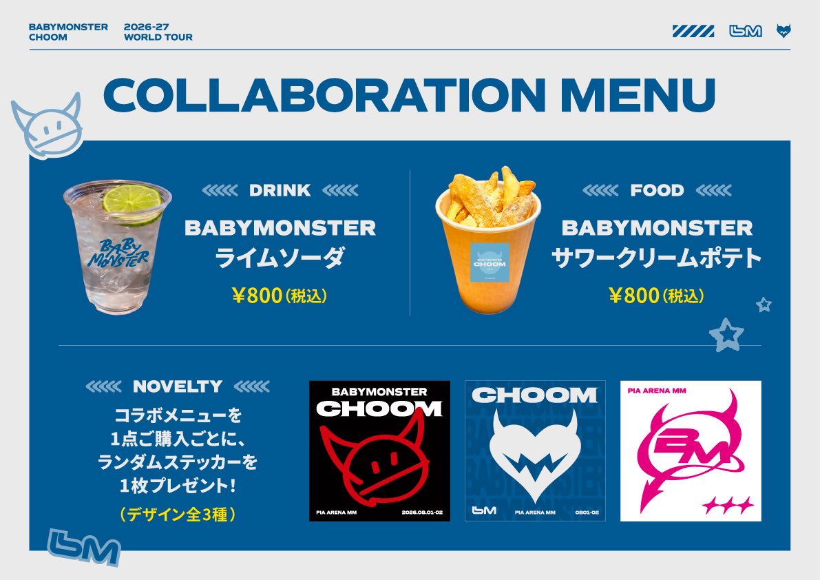 📣] #BABYMONSTER_INFO 📍横浜会場で実施中！ カプセルトイには