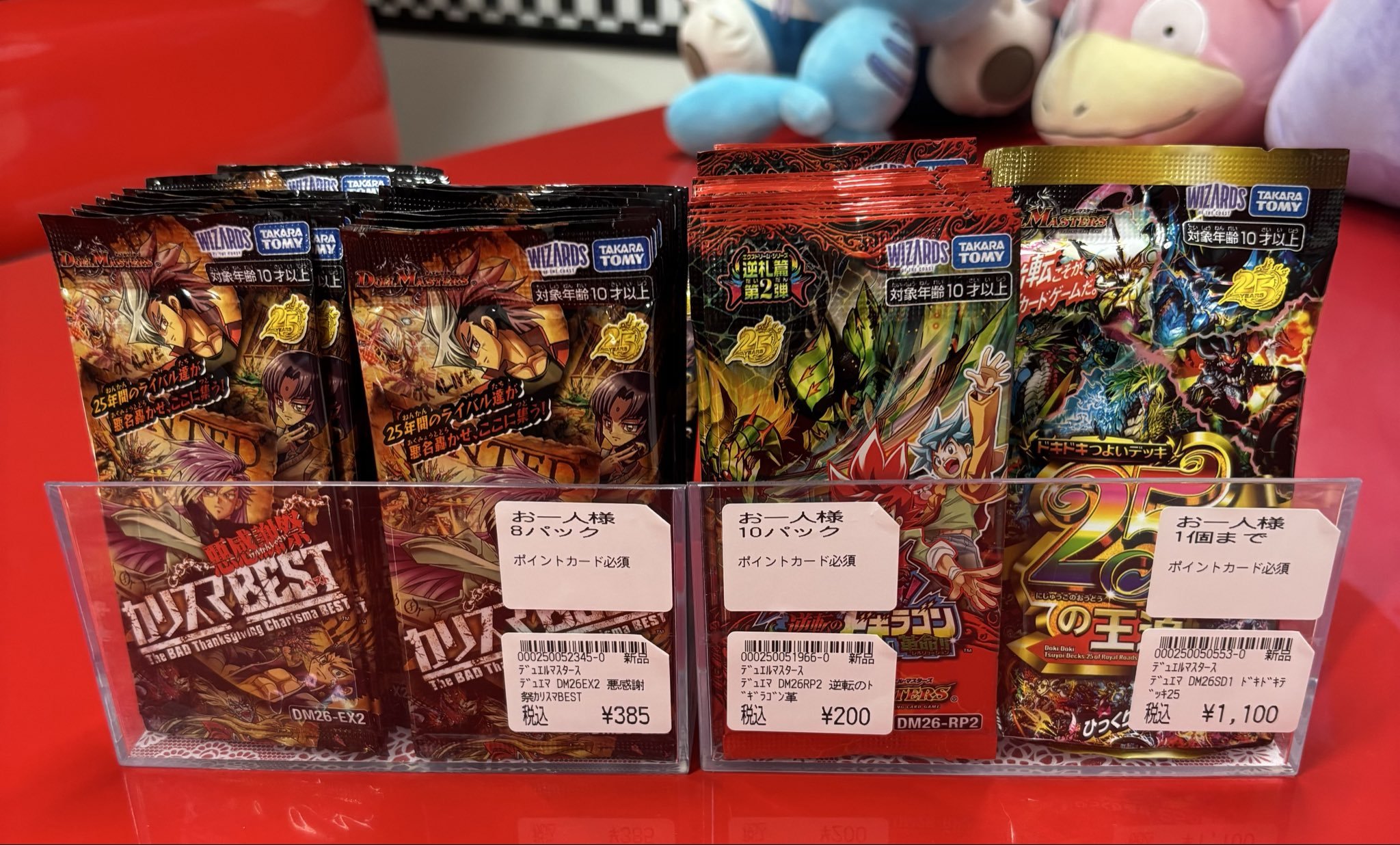 TC バトロコ沼津駅前 on X: 