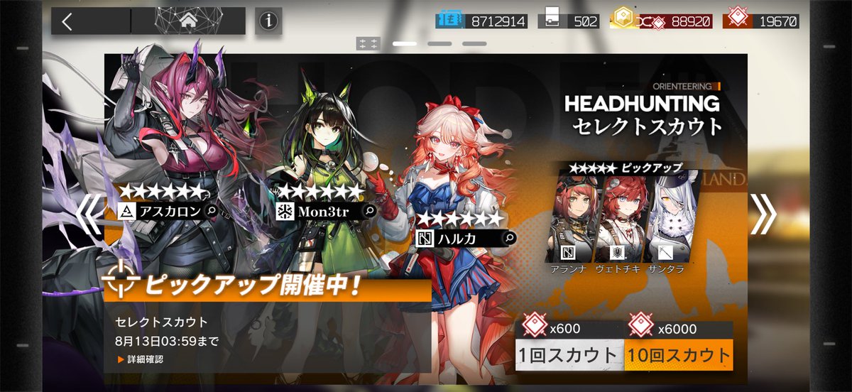 S9Fv0's tweet photo. 選ばれたのはハルカでした
石もうないや https://t.co/6fZx0H5iSJ