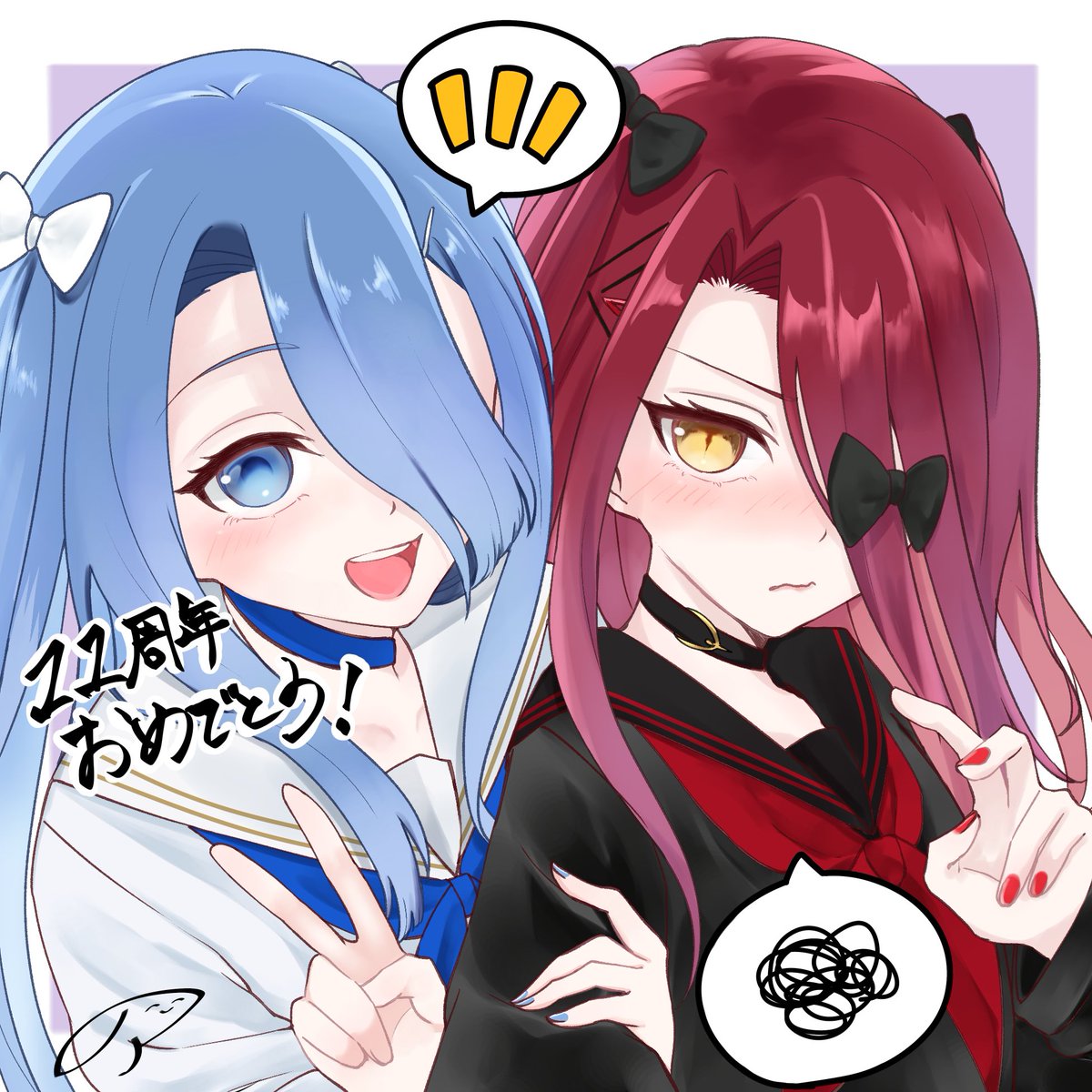 N_fart2b3n's tweet photo. メッセージフラッグ投稿したぞー！
反映されるの楽しみだ🫶

#FGO11周年  #FGOカルデア学園祭  #FGO11周年メッセージ https://t.co/SKXJ8Cnd5X