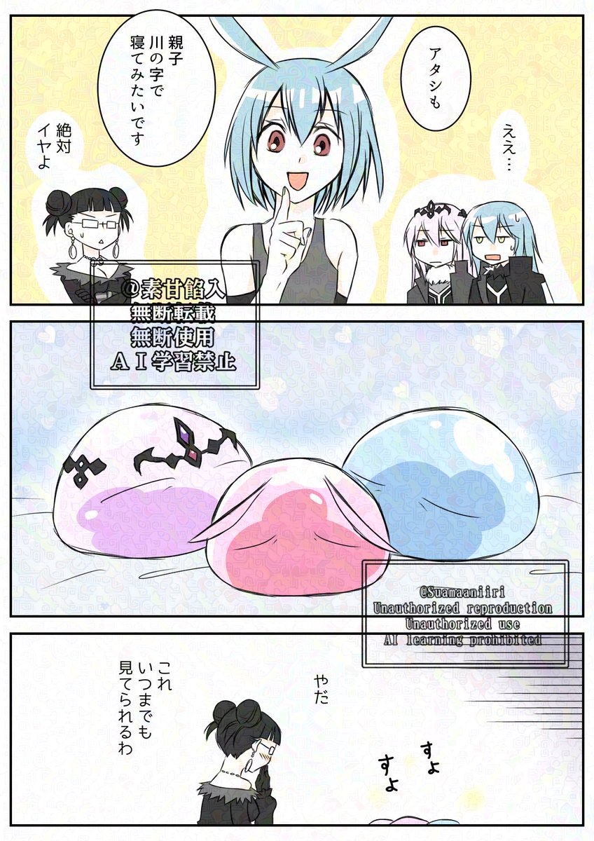 EkHuz6Nh1kzwqh0's tweet photo. 親子で川の字やってみた！
(だんご？) https://t.co/JVNXibu22j