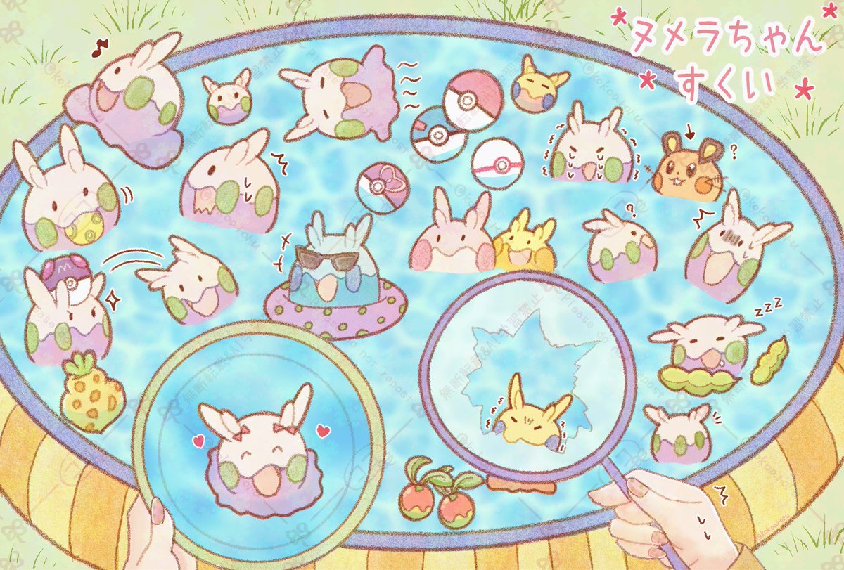 kokoaroru's tweet photo. #今月描いた絵を晒そう
昨日遠征してて載せるのすっかり忘れてた〜！過ぎちゃったけど7月分です！
ヌメラの日ヌメちゃん詰め合わせと、塩スイカ絶拒ヌメの2枚でした笑 https://t.co/y3B1qKCOYa