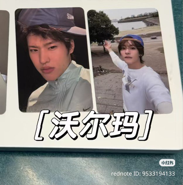 🎸⋆⭒˚｡⋆ PHOTOCARD RIIZE MINI ALBUM II US EXCLUSIVE Walmart