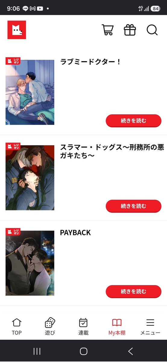 TKG_1102's tweet photo. ヤバすぎる
この作品たちとお別れなの死ぬ
涙ちょちょ切れタイム
payback最高だったのに https://t.co/0Fs3foZZ0R