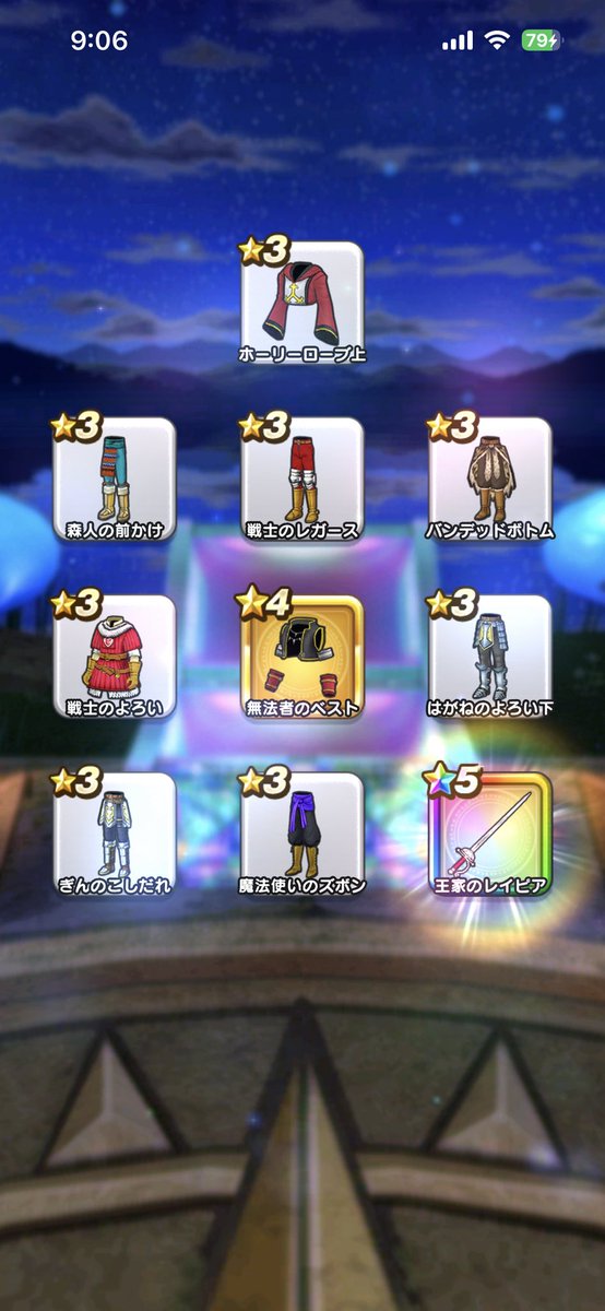 gimlet_dqw's tweet photo. 70連終了…😭ジェム砕きます… https://t.co/FgYpE26z6g