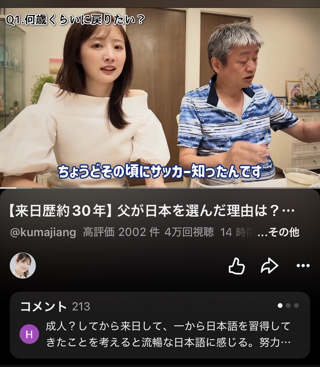 ruikumae's tweet photo. ワタシの服が「宇宙服みたいだ」「天竜人？」「ガンダムごっこできそう」ってツッコミが大量に来てて草

そんなに？？😂 https://t.co/3AMNpHEXq0