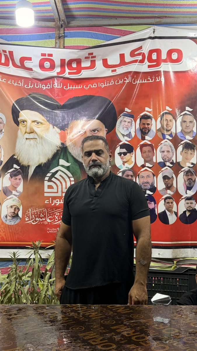 الحقوقي .الحاج حسين الفكيكي tweet media