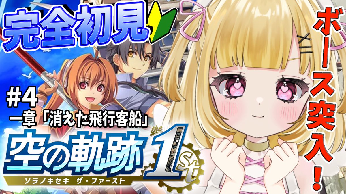 とらまる！他の方は購入しないで‼️ まさか序章まるまる体験版だなんて 一体誰が思うん？？？？😃 でも