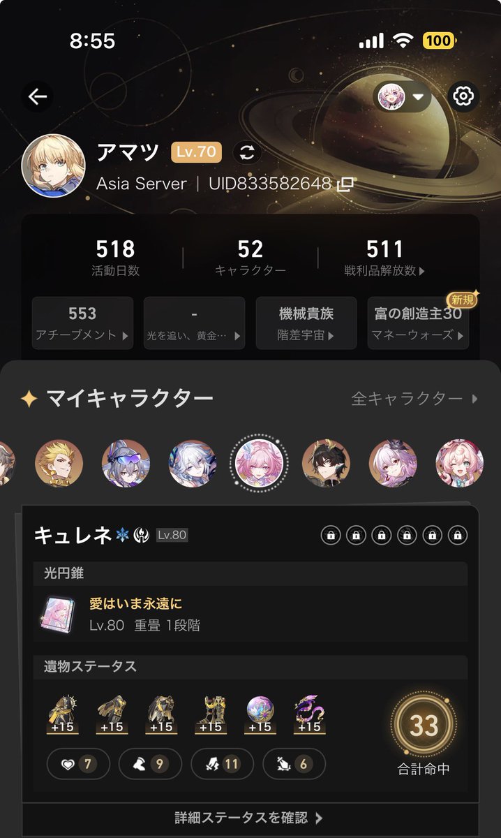amatu1st's tweet photo. 8月なので固定更新します！
#ウマ娘好きと繋がりたい
#デュエマ好きと繋がりたい
#学マス好きと繋がりたい
#スタレ好きと繋がりたい https://t.co/FCCHPzvAV9