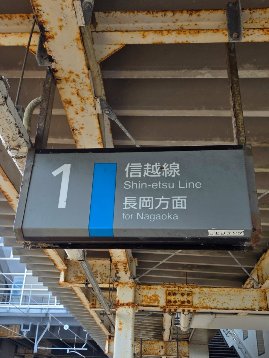 silver_exp808's tweet photo. ぶらっとお出かけ🚃 https://t.co/KZ2TBigDcV