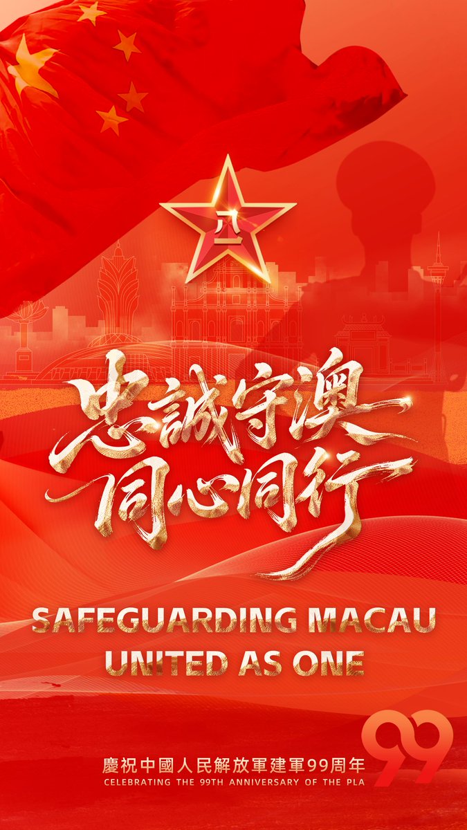 PLAMacau tweet picture