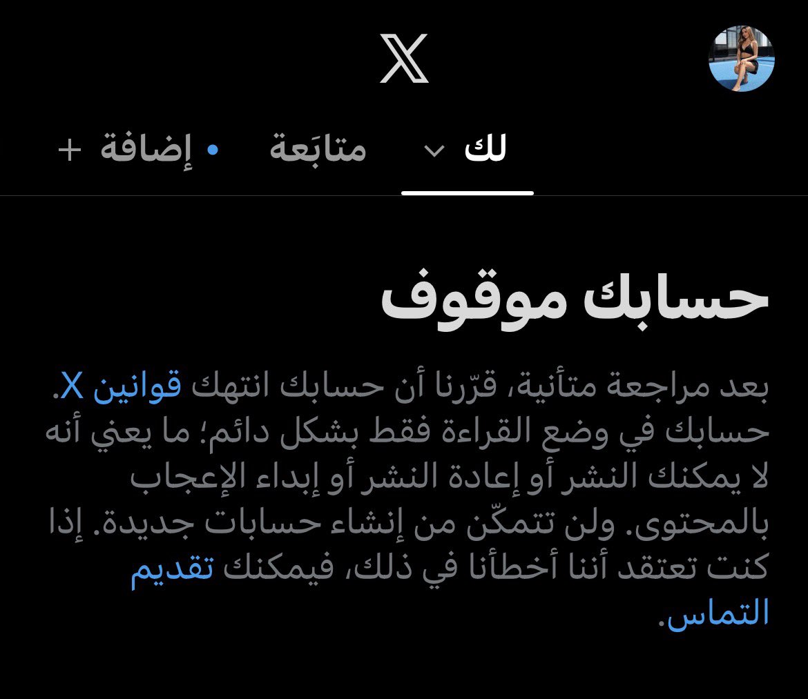 s_jil2's tweet photo. سلام عليكم 
انا كان عندي حساب و توقف تعرفون طريقه اقدر ارجعه https://t.co/bPrvgUcHJT