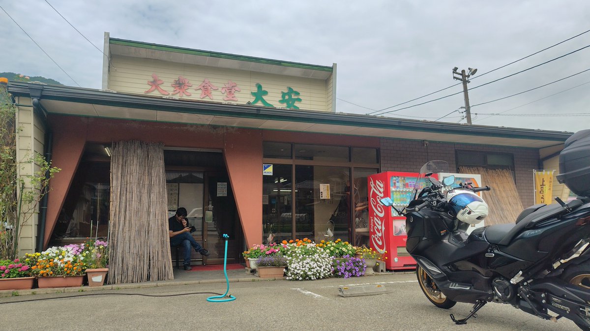 NakashiRider's tweet photo. おはようございます。
本日の朝活。
下呂方面へ。
朝からトンちゃん頂いております。
#大安食堂
#TMAX560 https://t.co/ldL0a5Vbu6