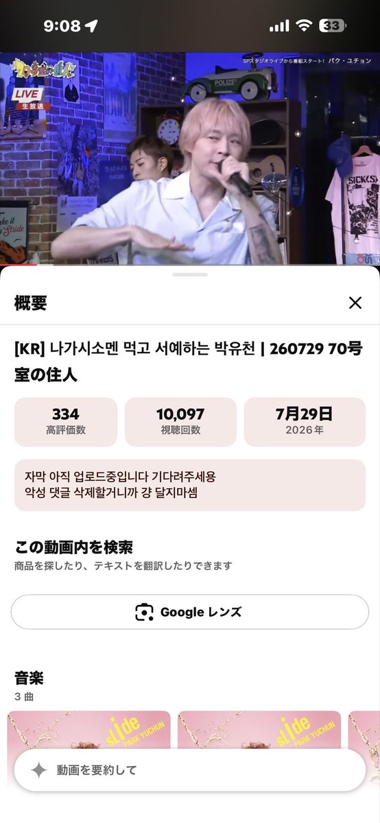 _ya0ji1ma27's tweet photo. https://t.co/bwYIEbWt65
早くない⁉️ #ユチョン #yuchun
#70号の住人 #MXTV https://t.co/W85lCh6s8P