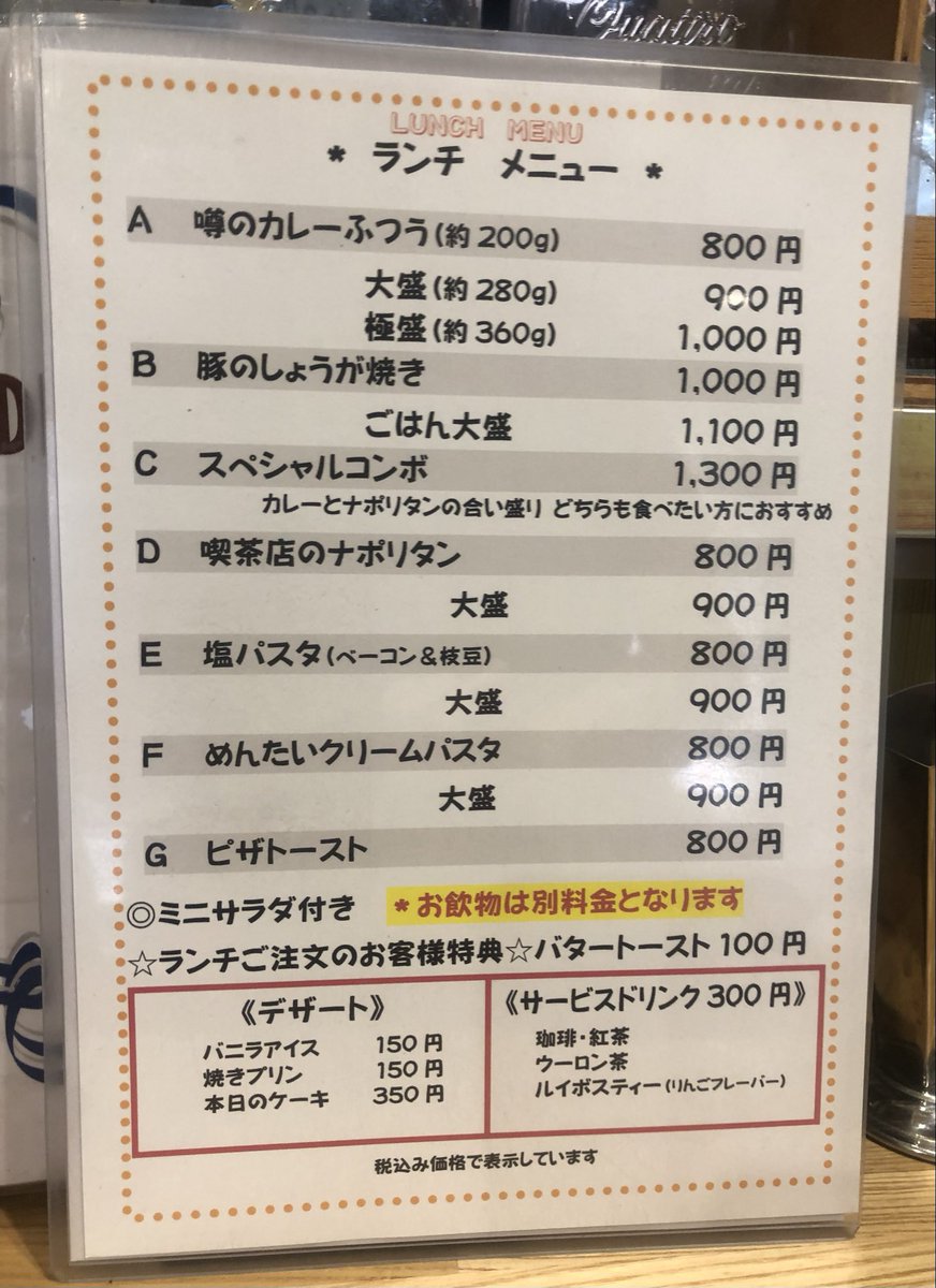 cafe_funakoshi's tweet photo. ８月も休まず営業

⚠️8/7（金）は14時早じまい

【今月のイベント募集中】

8/11（山の日）利きコーヒーワークショップ11時〜
浜田省吾さん歌声喫茶17時〜

8/15（土）浜田省吾さん歌声喫茶18時〜

8/23（日）シニアの歌声喫茶14時〜
みんなの歌声喫茶18時〜

8/29（土）アリスdeNIGHT

他にあります https://t.co/SI4WFOJoug