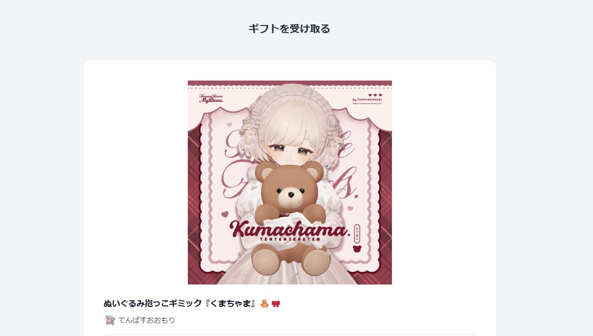 R___Kuroneko's tweet photo. リストからいただいた！ありがとう！！
めちゃかわなふたつ～✨ https://t.co/RY2Lo73ZPD