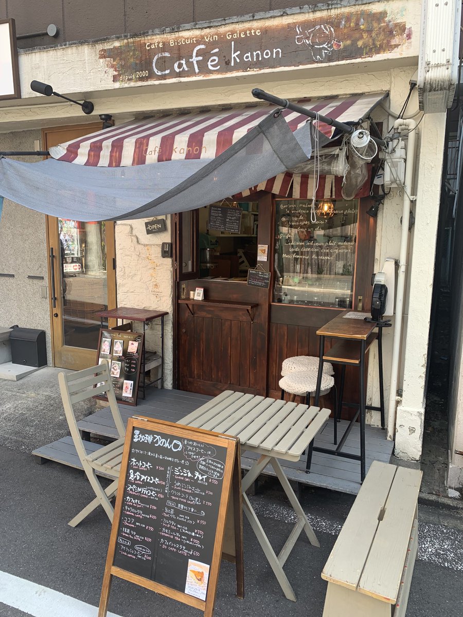 Arche_Archeion's tweet photo. 【珈琲かのん】
☕️急冷アイスコーヒー
🍒ブラックチェリーのアイスチーズケーキ

自家製のアイスケーキが美味しい！
アイスの棒みたいに持ち手が刺さってて、ケーキなのにアイス感覚で食べれる！
チーズケーキはしっとりなめらか、中のチェリーは冷凍されててしゃりしゃり食感！
これは良い…💕 https://t.co/vXF8NWNOYu