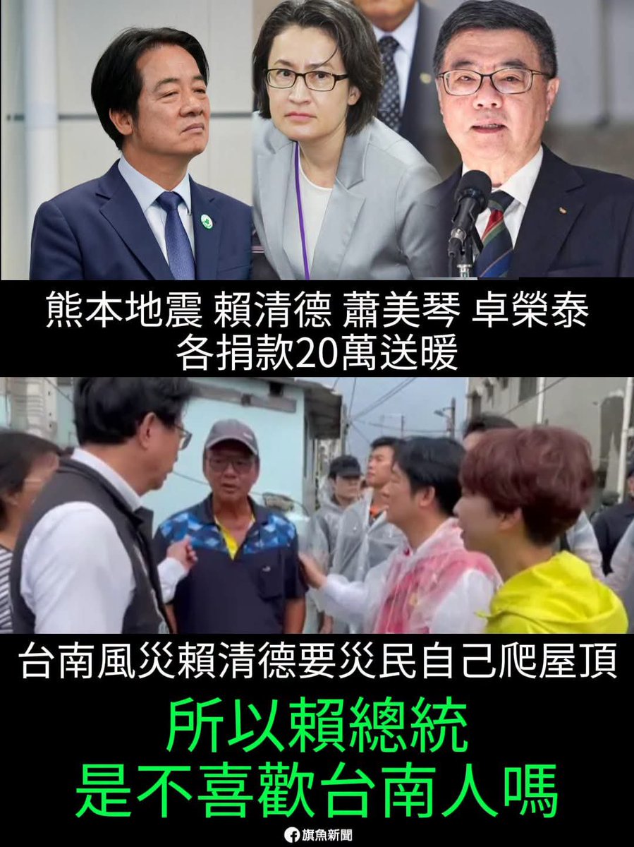 徐芳麗 tweet media