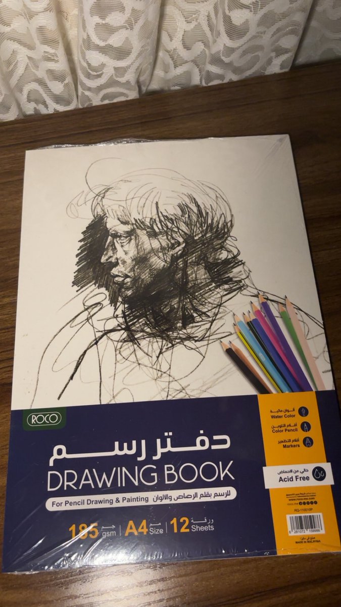 shdblydnr's tweet photo. شفت وحدة تمدح هذي الكراسة ويارب تطلع قد المدح لأني بدال لا اقعد في البيت واتابع واتقهوى طلعت بسس عشان اشتريها https://t.co/32K0iLaQVL