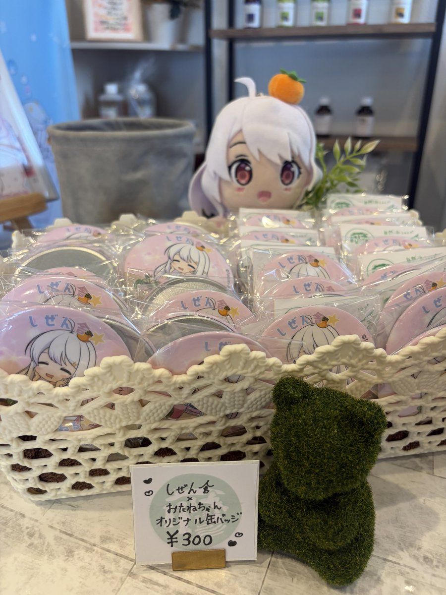 shizen_ya_ayk's tweet photo. おはようございます🌿
9:00���Open!
本日より、しぜん舎おたフレ店加入に伴ったオリジナル缶バッジ販売開始です♡
素敵なおたフレさん達にお会いできるのを楽しみにしております✨ https://t.co/J2GsOKwefJ