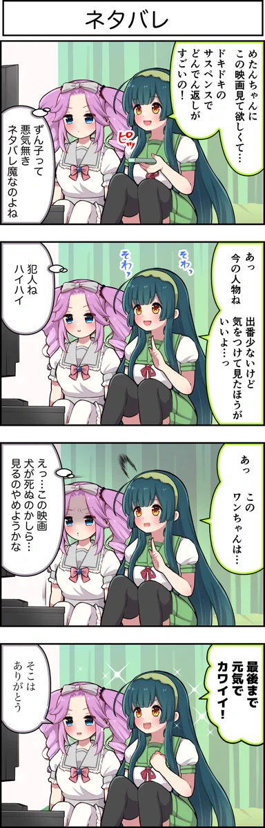ずんJOY工房@卯匡(ukyo ) a X: 