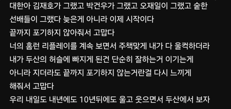 _bearsclub31's tweet photo. 와이 엠 아이 쿠라잉😭 https://t.co/LAldaHtAz7