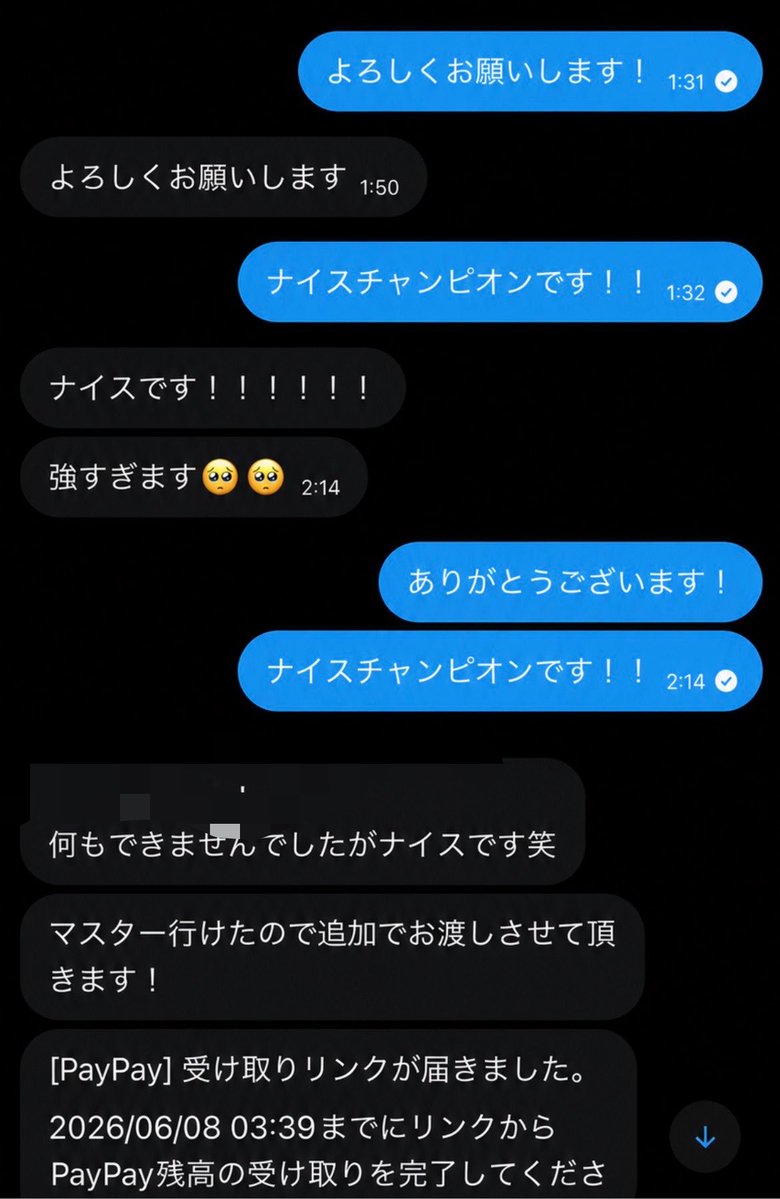 TempestGodTop's tweet photo. 【実績】509件目
ダイヤ爆盛り同行ありがとうございました！
マスターおめでとうございます🎉 https://t.co/UcaeHAhxVO