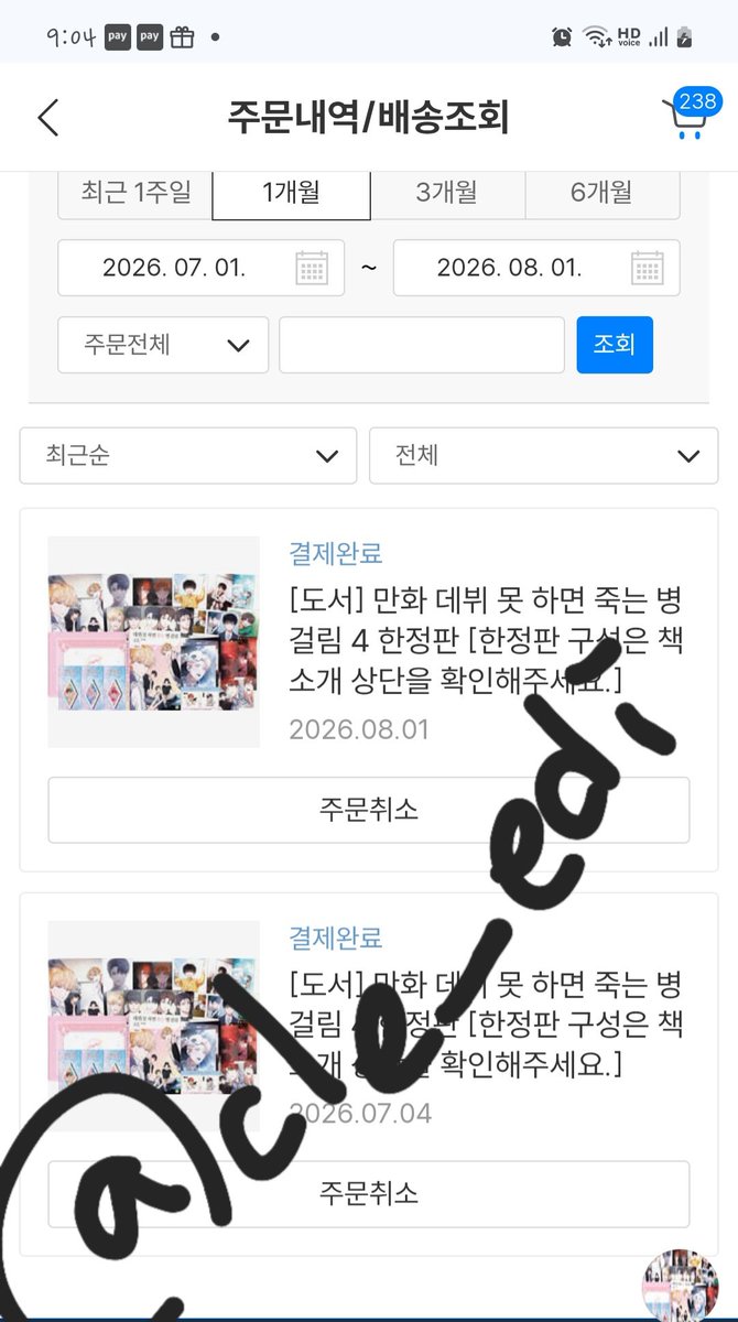 cle_edi's tweet photo. 됐다 https://t.co/gT3oXQx521