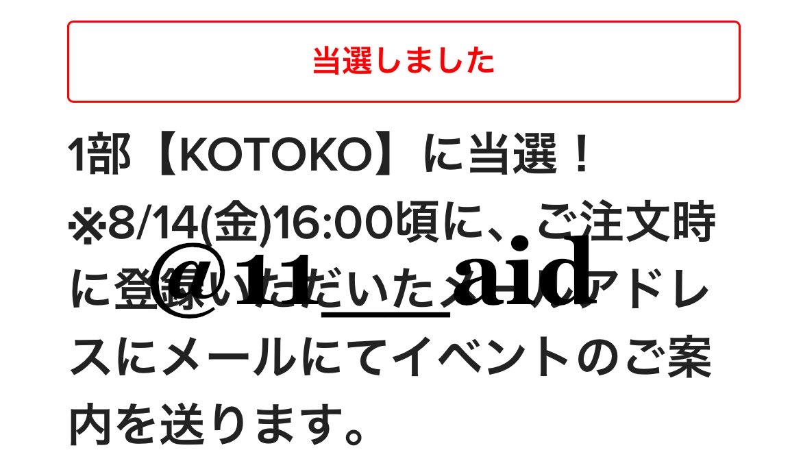 11__aid's tweet photo. UNIS ヨントン 交換

〈譲〉1部 コトコ KOTOKO

〈求〉 1部 ヒョンジュ HYEONJU

よろしくお願いします🙇🏻‍♀️ #UNIS交換 https://t.co/WcrhHmaviI