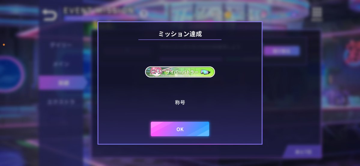 Code_13as's tweet photo. げっちゅꢏꢷ^ᴗ ̫ ᴗ^ https://t.co/2kqm1s5HW7