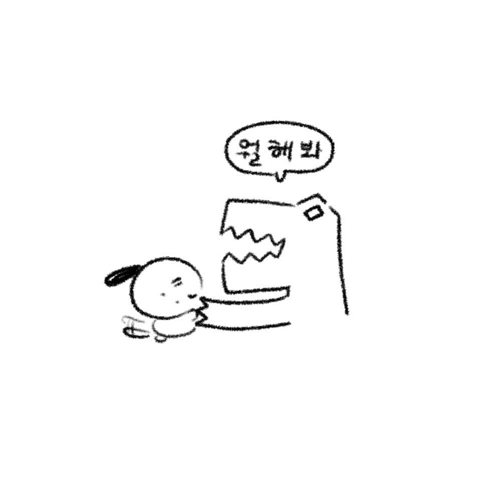 pu11itbackthat's tweet photo. 티라노 소개글 vol.1 ch.2 pt.2

소개링크: https://t.co/tv8XIKbYZC https://t.co/Uv15Z80Wt2