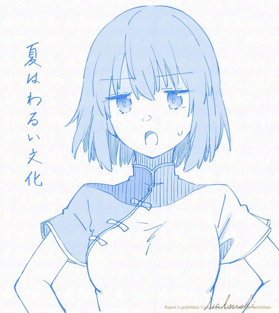 yasagurenoriko's tweet photo. 上伊那ぼたん編 #今月描いた絵を晒そうㅤ https://t.co/TDLBvd98ha