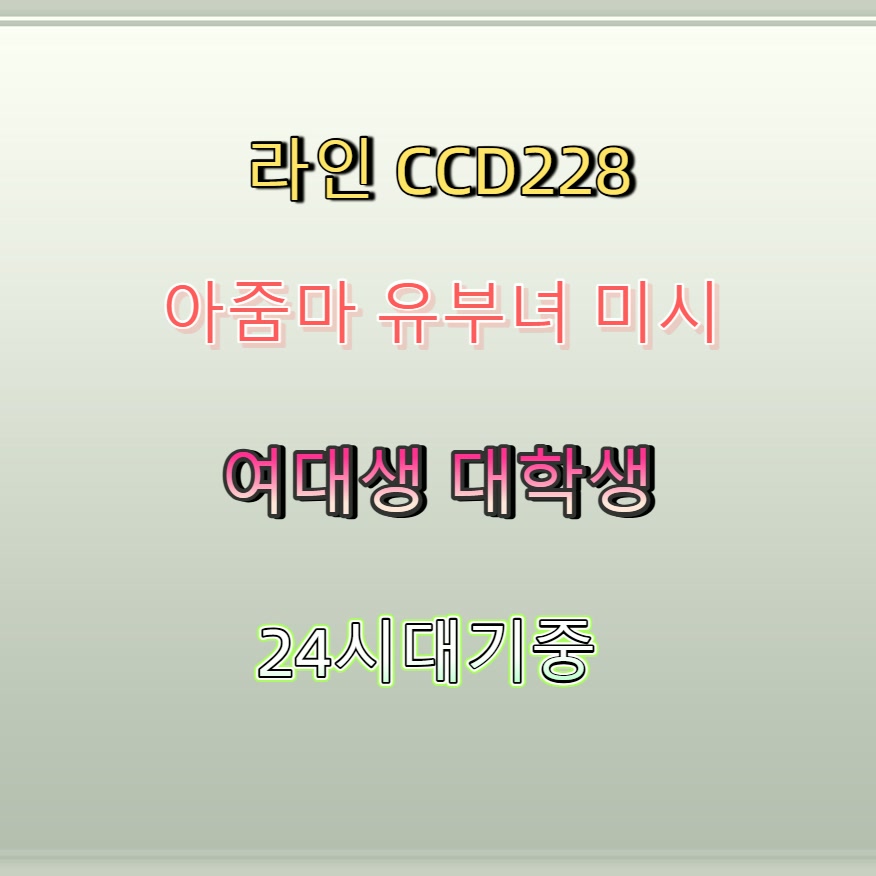 Cillera2's tweet photo. #수원 #오프 #조건 #수원ㅈㄱ #수원조건만남 🪔 https://t.co/h8ncDwISri