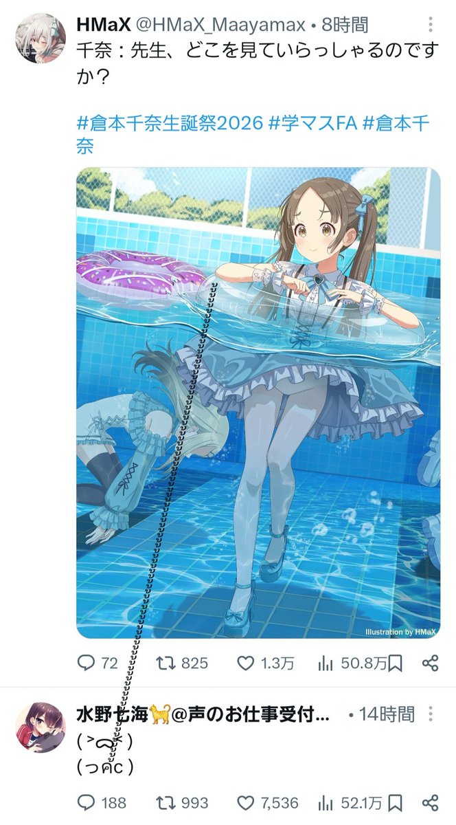 GOTO333_S's tweet photo. 寝起きにツイッター開いたらちゃんと嫌な奇跡起きてて(しかも普段興味無いジャンル)朝からドカ鬱 https://t.co/vc3DiiwAyv