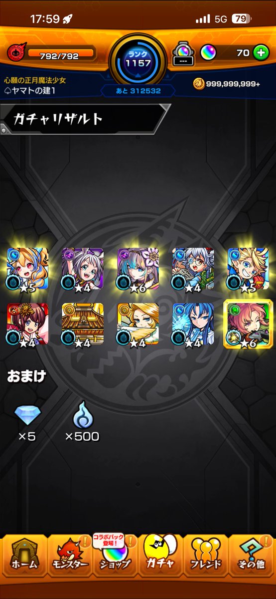 Choroooooooo8's tweet photo. @bklvjZRnyy30453 アビス、ヤクモのラックを上げたくて引いたので、
個人的大勝利でした✌️ https://t.co/bqLIdQCNSM