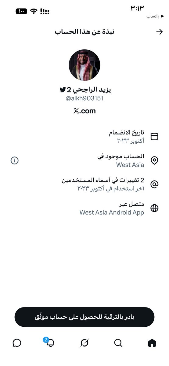 sam702702's tweet photo. @alkh903151 هذا ذيل حوثي نجس ما فيه اخس منهم نطف الفرس اذ ما انتحل معرف بنت شر م و طه  اناحل شخصية مشهور ينصب عن طريقها على الناس https://t.co/iuwWwZiTqi