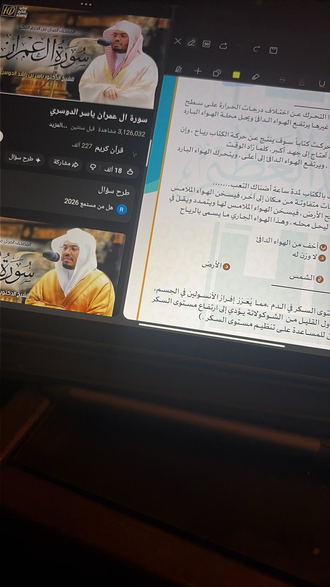 hils_7's tweet photo. 10 days ⏳
إما ان يُكرم المرء أو يُهان🙏🏻 https://t.co/kuCf6dToJc