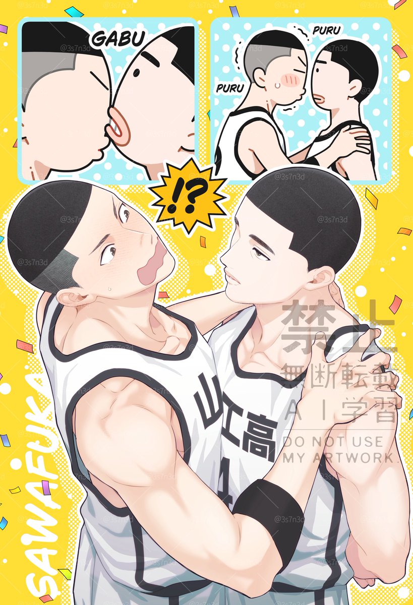 3s7n3d's tweet photo. #ひらいて赤ブー 
 #さわって心の深いトコ

沢🀃️栄氵台×深氵聿1️⃣成
SL🏀MD🏀NK／沢深オンリー『さわって心の深いトコ』の継続開催を希望します。
さわ深が千代に八千代に続きますように🙏 https://t.co/HuYtASmzFk
