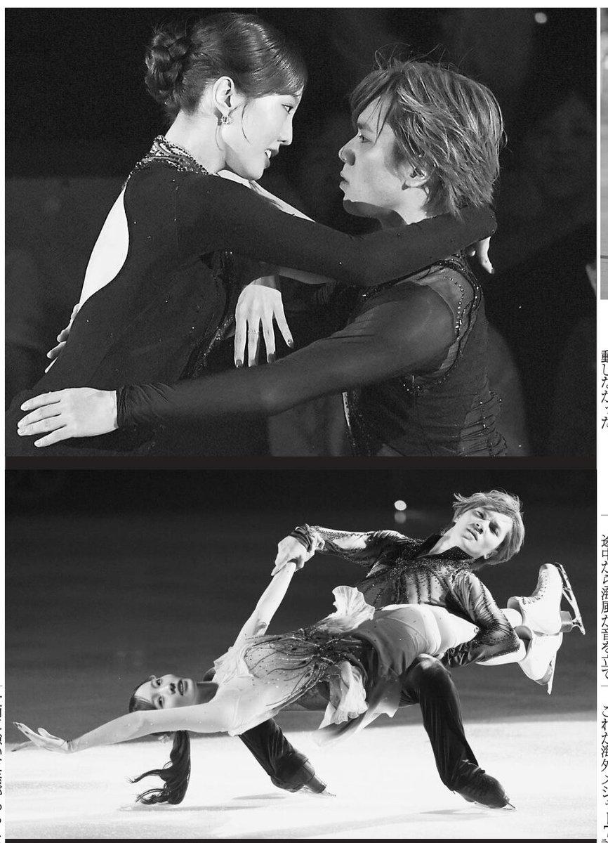 1048055tokyo's tweet photo. 本日1日の東京・スポーツ面7面⛸️フィギュアスケートでアイスダンスに挑戦する宇野昌磨選手、本田真凜選手組がアイスショー「Ice Brave-A TURNING SEASON-」に出演⛸️詳しくはニッカンで📰
#宇野昌磨 #本田真凜 #フィギュアスケート #アイスダンス https://t.co/Fni5WkZsGR