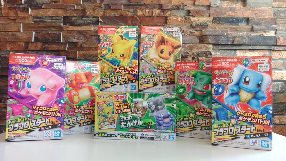 TC バトロコsatellite静岡駅前＠静岡PARCO5F على X: 