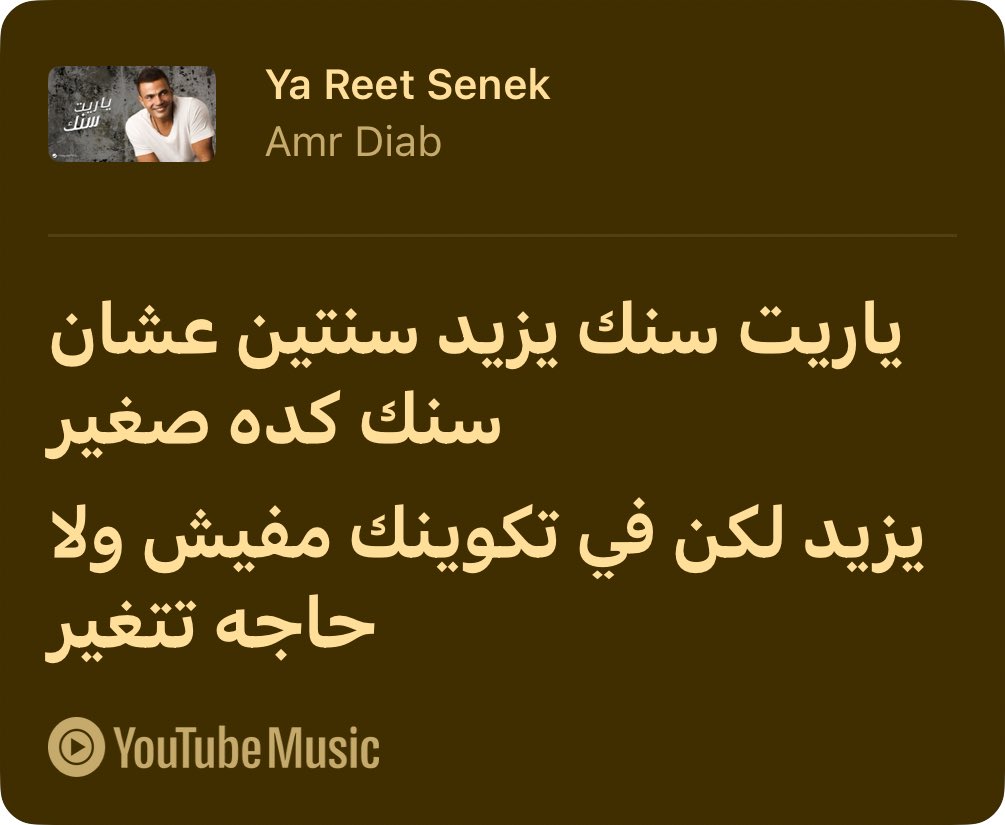 العملاق المدمر tweet media