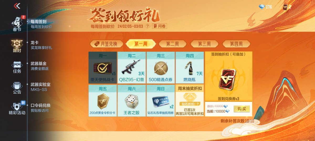WooJunseoopvf's tweet photo. 今日游戏日常签到完成！顺手刷了个新手本拿了材料，进度又推进一小步～ https://t.co/1npHJlSkoz